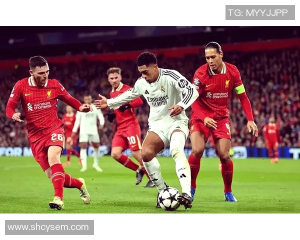 皇马与利物浦历史交锋战绩分析及未来对决展望